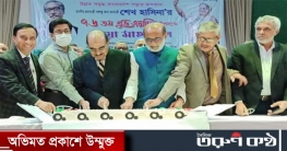 সুপ্রিম কোর্টে শেখ হাসিনার জন্মদিনের অনুষ্ঠানে ছুরিসহ ৫ জন আটক সুপ্রিম কোর্টে শেখ হাসিনার জন্মদিনের অনুষ্ঠানে ছুরিসহ ৫ জন আটক