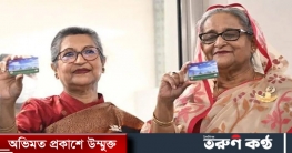 মেট্রোরেলের প্রথম যাত্রী হিসেবে টিকিট কাটলেন প্রধানমন্ত্রী মেট্রোরেলের প্রথম যাত্রী হিসেবে টিকিট কাটলেন প্রধানমন্ত্রী