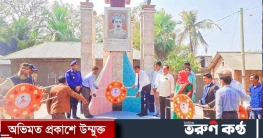 নড়াইলে বীরশ্রেষ্ঠ নূর মোহাম্মদর ৮৭তম জন্মবার্ষিকী পালিত নড়াইলে বীরশ্রেষ্ঠ নূর মোহাম্মদর ৮৭তম জন্মবার্ষিকী পালিত