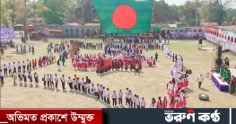 হাজারো কণ্ঠে বঙ্গবন্ধুর ৭ মার্চের ভাষণ ও শুদ্ধ সুরে জাতীয় সঙ্গীত