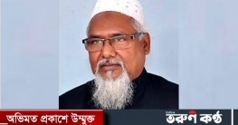 আগামীকাল রাজশাহী আসছেন ধর্ম প্রতিমন্ত্রী