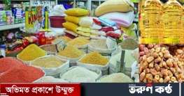 পুলিশকে কঠোর বার্তা, রমজানে পণ্যের দাম বাড়ালে ব্যবস্থা