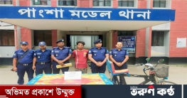 পাংশায় শিক্ষার্থী হাসিবুল বিশ্বাস হত্যা মামলায় গ্রেফতার-১: অটোভ্য