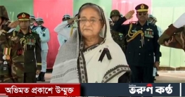 টুঙ্গিপাড়ায় বঙ্গবন্ধুর প্রতিকৃতিতে প্রধানমন্ত্রীর শ্রদ্ধা নিবেদন