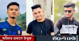 জৈন্তাপুরে সড়ক দুর্ঘটনায় ঘটনায় নিহত ৩