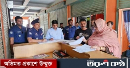 চুয়াডাঙ্গায় পাঁচ ক্লিনিক-ডায়াগনস্টিক সেন্টারে অভিযান, বন্ধ ঘোষণা