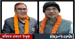 চাঁপাইনবাবগঞ্জ সড়ক পরিবহন মালিক গ্রুপের নির্বাচনের ফলাফল