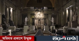 কায়রোর জাদুঘর থেকে ফেরাউনের স্বর্ণের ব্রেসলেট উধাও