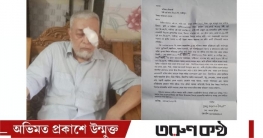 টঙ্গীতে  ব্যাংক ম্যানেজারের উপর হামলা, মামলা নিচ্ছে না পুলিশ টঙ্গীতে  ব্যাংক ম্যানেজারের উপর হামলা, মামলা নিচ্ছে না পুলিশ