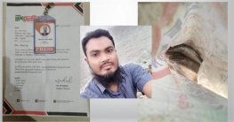 নিষেধাজ্ঞার মধ্যে প্রকাশ্যে ইলিশ বিক্রি, ব্যাগ ভরে নিলেন সাংবাদিক