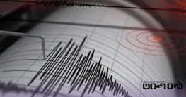 ৩ জেলায় ৫.৭ মাত্রার ভূমিকম্পে নিহত ৭, আহত দেড় শতাধিক ৩ জেলায় ৫.৭ মাত্রার ভূমিকম্পে নিহত ৭, আহত দেড় শতাধিক