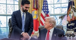 হোয়াইট হাউসে বৈঠকে প্রশংসায় পঞ্চমুখ ট্রাম্প–মামদানি