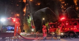 হংকংয়ে অগ্নিকাণ্ডে মৃত্যু ৪৪, নিখোঁজ ২৭৯