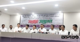 পুলিশে নিয়োগ বঞ্চিত ৭৫৭ এস আই ও সার্জেন্ট চাকুরীতে যোগদানের দাবী