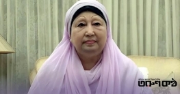 চীনা টিমের সহায়তা: দেশি-বিদেশি চিকিৎসক মিলে চলছে নিবিড় চিকিৎসা চীনা টিমের সহায়তা: দেশি-বিদেশি চিকিৎসক মিলে চলছে নিবিড় চিকিৎসা