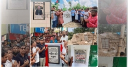 কেউ পাশে না থাকলেও জুলাই যোদ্ধাদের পাশে ছিলেন একমাত্র মীর শাহে আল