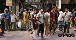 দেশজুড়ে ভয়াবহ ভূমিকম্পে নিহত ১০, আহত ছয় শতাধিক দেশজুড়ে ভয়াবহ ভূমিকম্পে নিহত ১০, আহত ছয় শতাধিক