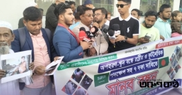 বাংলাদেশী কর্মী কর্তৃক অপহরণ ও খুনের ঘটনা রোধ করা না
