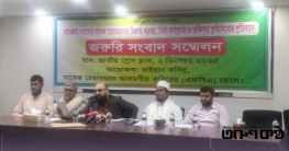 সাউথইস্ট ব্যাংক সাবেক চেয়ারম্যানের বিরুদ্ধে মিথ্যা অপপ্রচার সাউথইস্ট ব্যাংক সাবেক চেয়ারম্যানের বিরুদ্ধে মিথ্যা অপপ্রচার