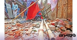 ঢাকার কাছে বড় ভূমিকম্পের ঝুঁকি বাড়ছে: বিশেষজ্ঞদের সতর্কবার্তা ঢাকার কাছে বড় ভূমিকম্পের ঝুঁকি বাড়ছে: বিশেষজ্ঞদের সতর্কবার্তা