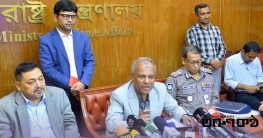 দেশে কারও কোনো নিরাপত্তাঝুঁকি নেই: দৃঢ় ঘোষণা স্বরাষ্ট্র উপদেষ্টা দেশে কারও কোনো নিরাপত্তাঝুঁকি নেই: দৃঢ় ঘোষণা স্বরাষ্ট্র উপদেষ্টা