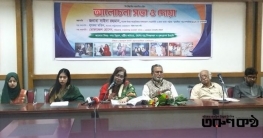 নারীদের সুরক্ষা ও অগ্রাধিকার দিলে দেশ আরো এগিয়ে যাবে- সাইদা