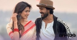 শরিফুল রাজের নতুন চমক, জুটি বাঁধলেন মডেল তৌহিদা হক তিথীর সঙ্গে