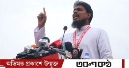 জুলাই সনদ বাস্তবায়ন সংকট উত্তরণের একমাত্র পথ: আখতার হোসেন জুলাই সনদ বাস্তবায়ন সংকট উত্তরণের একমাত্র পথ: আখতার হোসেন