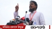 জুলাই সনদ বাস্তবায়ন সংকট উত্তরণের একমাত্র পথ: আখতার হোসেন জুলাই সনদ বাস্তবায়ন সংকট উত্তরণের একমাত্র পথ: আখতার হোসেন
