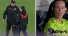 বৃষ্টি নেই মাঠে, তবুও থামল খেলা—সিডনি থান্ডার ক্ষুব্ধ বৃষ্টি নেই মাঠে, তবুও থামল খেলা—সিডনি থান্ডার ক্ষুব্ধ