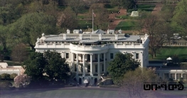 ‘তৃতীয় বিশ্ব’ মানে কোন দেশ? ট্রাম্পের অস্পষ্ট ঘোষণায় বিশ্বে আতঙ্ক ‘তৃতীয় বিশ্ব’ মানে কোন দেশ? ট্রাম্পের অস্পষ্ট ঘোষণায় বিশ্বে আতঙ্ক