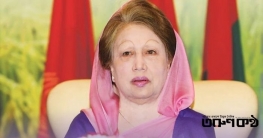 প্রজ্ঞাপন জারি:১ ডিসেম্বর থেকে খালেদা জিয়ার নতুন মর্যাদা কার্যকর প্রজ্ঞাপন জারি:১ ডিসেম্বর থেকে খালেদা জিয়ার নতুন মর্যাদা কার্যকর