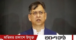 আওয়ামী লীগের প্রত্যাবর্তনের সব দরজা বন্ধ করতে হবে: সালাহউদ্দিন আওয়ামী লীগের প্রত্যাবর্তনের সব দরজা বন্ধ করতে হবে: সালাহউদ্দিন