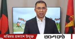 শিক্ষাক্ষেত্রে বিএনপি সর্বোচ্চ বরাদ্দ দেবে: তারেক রহমান শিক্ষাক্ষেত্রে বিএনপি সর্বোচ্চ বরাদ্দ দেবে: তারেক রহমান