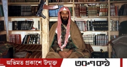 নারীর সাজে পাকিস্তানে পালিয়েছিলেন ওসামা বিন লাদেন! নারীর সাজে পাকিস্তানে পালিয়েছিলেন ওসামা বিন লাদেন!