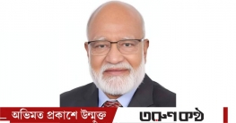 বিএনপির সিনিয়র নেতা ড. খন্দকার মোশাররফ হোসেনের ৮০তম জন্মবার্ষিকী বিএনপির সিনিয়র নেতা ড. খন্দকার মোশাররফ হোসেনের ৮০তম জন্মবার্ষিকী