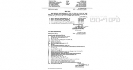 জকসু নির্বাচন আয়োজনে পাঁচ সদস্যের নির্বাচন কমিশন গঠন