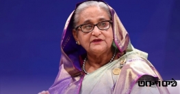 হাসিনার মৃত্যুদণ্ডে বড় বাধা ভারত