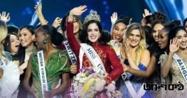 মিস ইউনিভার্স বিতর্কের পর এবার মালিক অ্যান জাকাপং আইনের মুখে