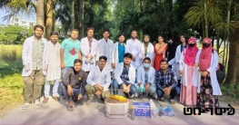 গোবিপ্রবি শিক্ষার্থীদের উদ্যোগে ফ্রি র্যাবিস ভ্যাকসিনেশন ক্যাম্প গোবিপ্রবি শিক্ষার্থীদের উদ্যোগে ফ্রি র্যাবিস ভ্যাকসিনেশন ক্যাম্প