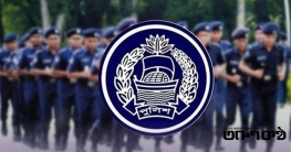 আইজিপি নিয়োগে প্যানেল বাতিল, ক্ষমতা থাকছে স্বরাষ্ট্রমন্ত্রণালয়ে