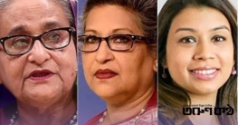 হাসিনা-রেহানা-টিউলিপের প্লট মামলায় রায় আজ – কোন দিকে যাবে বিচার? হাসিনা-রেহানা-টিউলিপের প্লট মামলায় রায় আজ – কোন দিকে যাবে বিচার?