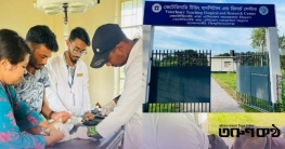 রাবিতে বিনামূল্যে চিকিৎসাসেবা পাচ্ছে পোষা প্রাণী