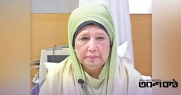 এভারকেয়ারে খালেদার চিকিৎসায় পৌঁছেছেন ব্রিটিশ বিশেষজ্ঞ চিকিৎসক এভারকেয়ারে খালেদার চিকিৎসায় পৌঁছেছেন ব্রিটিশ বিশেষজ্ঞ চিকিৎসক