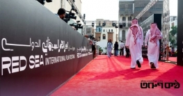 সৌদিতে চলচ্চিত্র উৎসব কাল, জোলি–ঐশ্বরিয়া ছড়াবেন তারার আভা