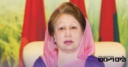 জানা গেল, ঠিক কবে লন্ডন যাচ্ছেন খালেদা জিয়া জানা গেল, ঠিক কবে লন্ডন যাচ্ছেন খালেদা জিয়া