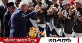 মালয়েশিয়ায় নেচে চমকে দিলেন ট্রাম্প, সোশ্যাল মিডিয়ায় ভাইরাল ভিডিও মালয়েশিয়ায় নেচে চমকে দিলেন ট্রাম্প, সোশ্যাল মিডিয়ায় ভাইরাল ভিডিও