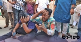 ভূমিকম্পে বংশালে রেলিং ধসে বাবা–ছেলের করুণ মৃত্যু