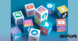 ১৬ বছরের নিচে সামাজিকমাধ্যমে নিষেধাজ্ঞা দিচ্ছে মালয়েশিয়া