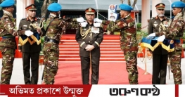 দেশ গঠনে সক্রিয় ভূমিকা অব্যাহত রাখার বার্তা দিলেন সেনাপ্রধান দেশ গঠনে সক্রিয় ভূমিকা অব্যাহত রাখার বার্তা দিলেন সেনাপ্রধান